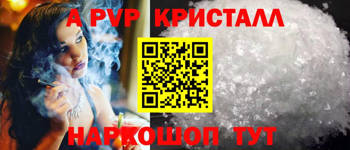 A PVP СК Королёв