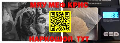 ALPHA-PVP Свободный