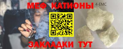 альфа пвп VHQ Славянск-на-Кубани