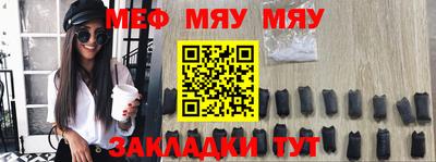 мескалин Севастополь