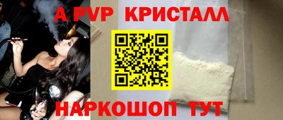 прущая мука Северобайкальск