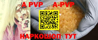 кокаин колумбия Славгород