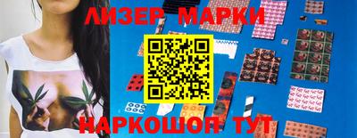 прущая мука Сланцы