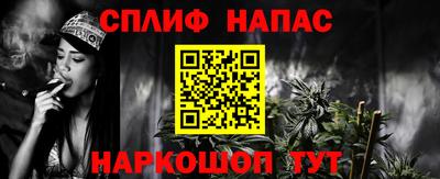альфа пвп VHQ Славянск-на-Кубани