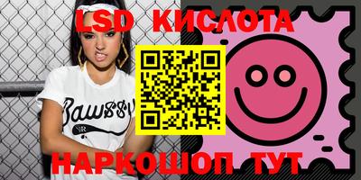 мескалин Севастополь