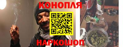 прущая мука Сланцы
