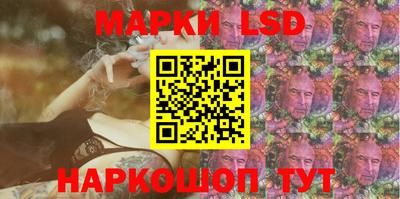 прущая мука Сланцы