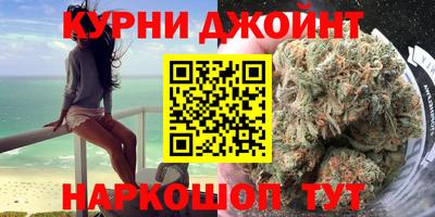 прущая мука Сланцы