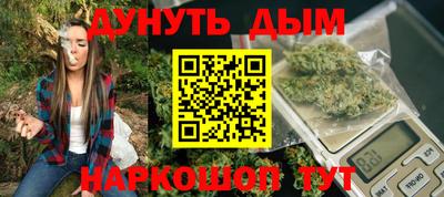 альфа пвп VHQ Славянск-на-Кубани