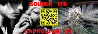 мескалин Севастополь