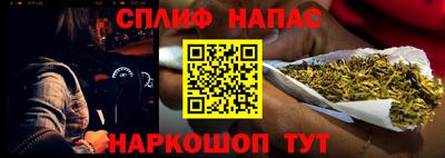 альфа пвп VHQ Славянск-на-Кубани