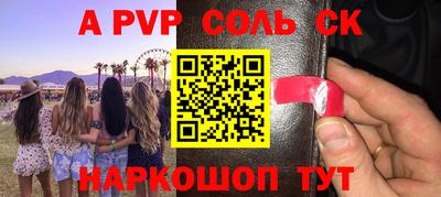 прущая мука Северобайкальск
