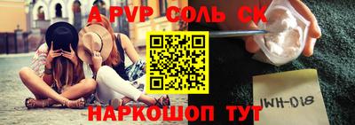 прущая мука Северобайкальск