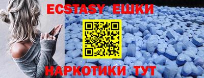 мескалин Севастополь