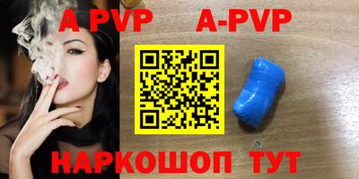 прущая мука Северобайкальск