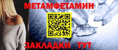 прущая мука Северобайкальск