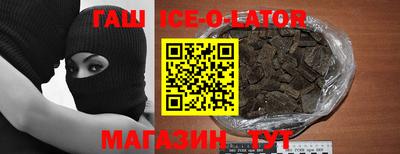 прущая мука Северобайкальск