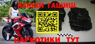 прущая мука Северобайкальск
