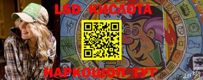 прущая мука Сланцы