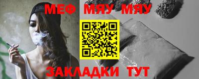 прущая мука Сланцы