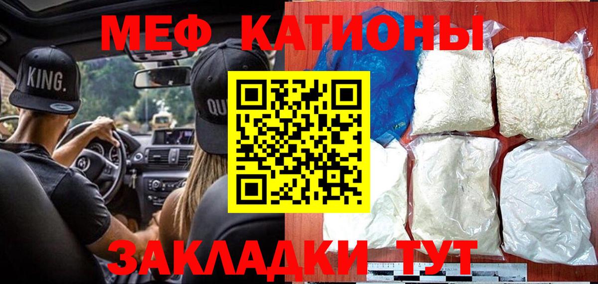 Меф кристаллы Королёв