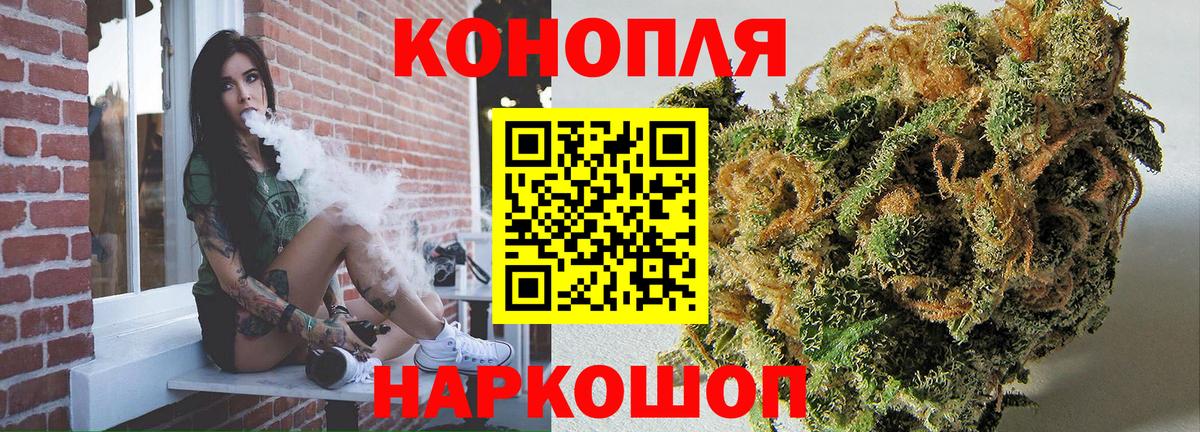 Конопля SATIVA & INDICA Королёв